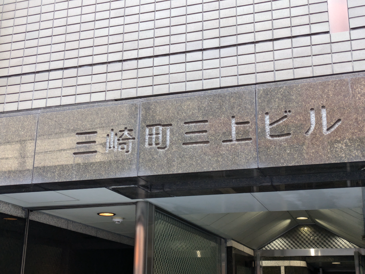 fresh/building/J00100357399_7