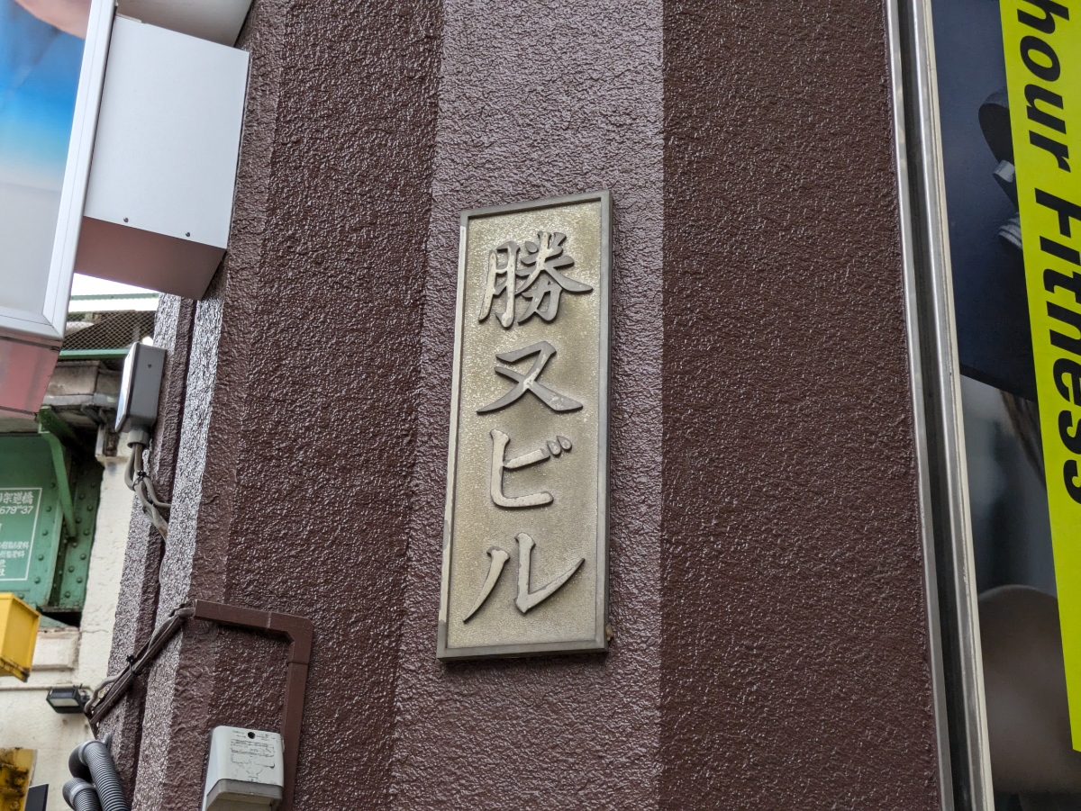 fresh/building/J00100357401_7