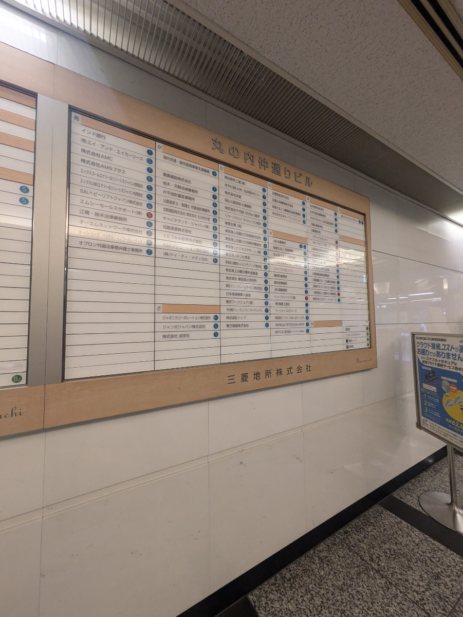 fresh/building/J00100357404_67