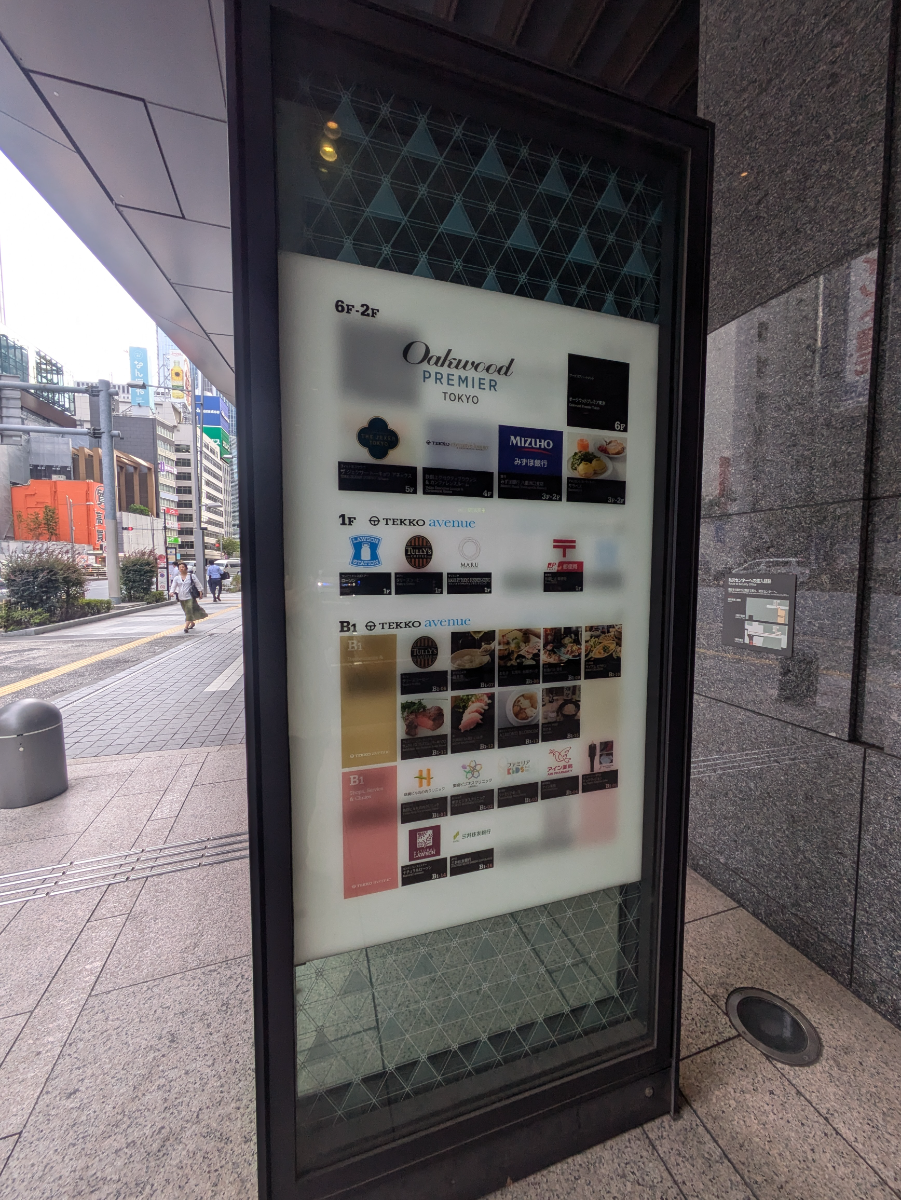 fresh/building/J00100357405_67