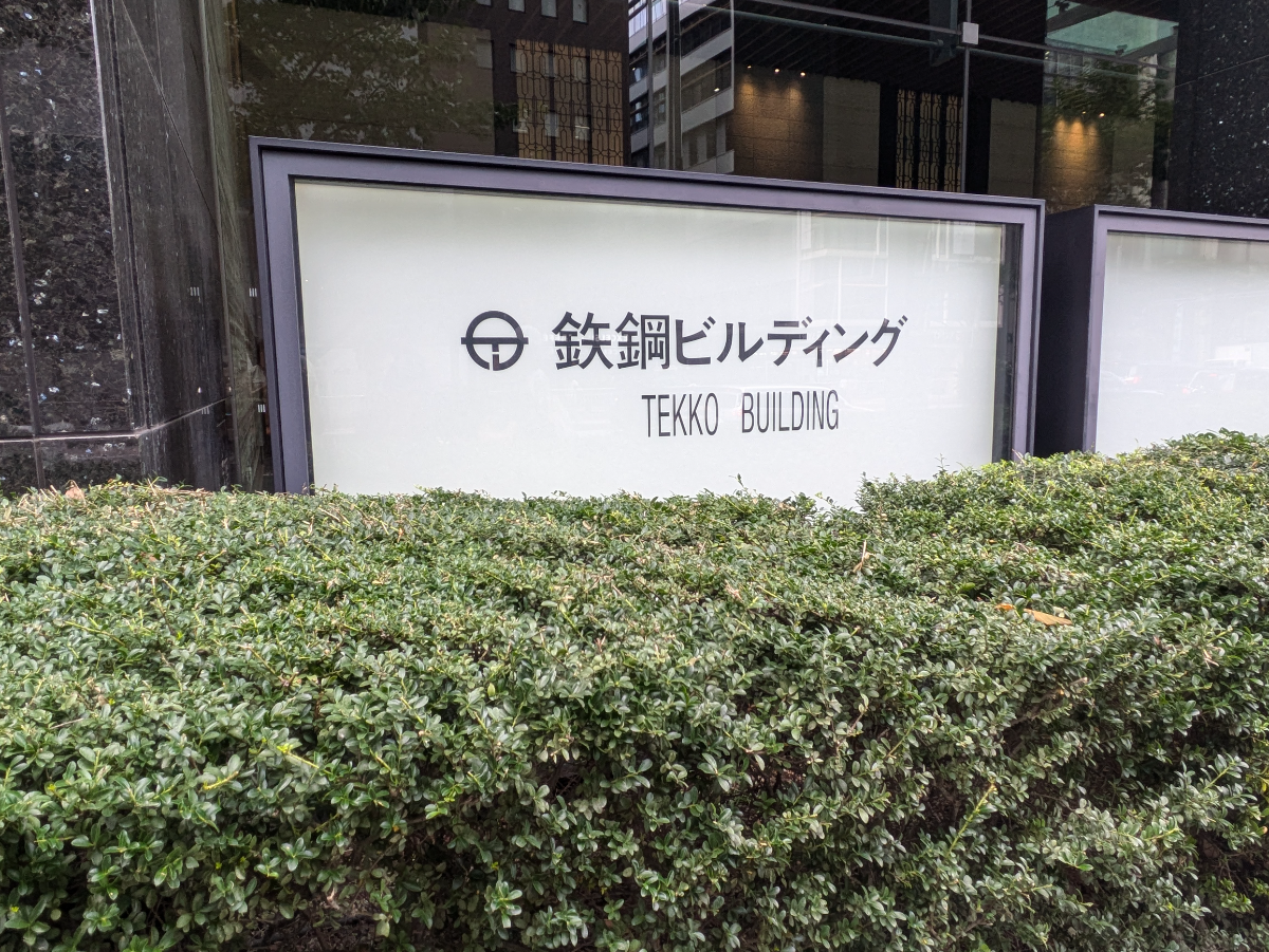 fresh/building/J00100357405_8