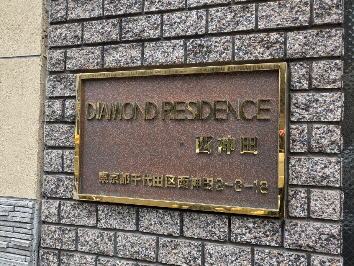 fresh/building/J00100357429_13