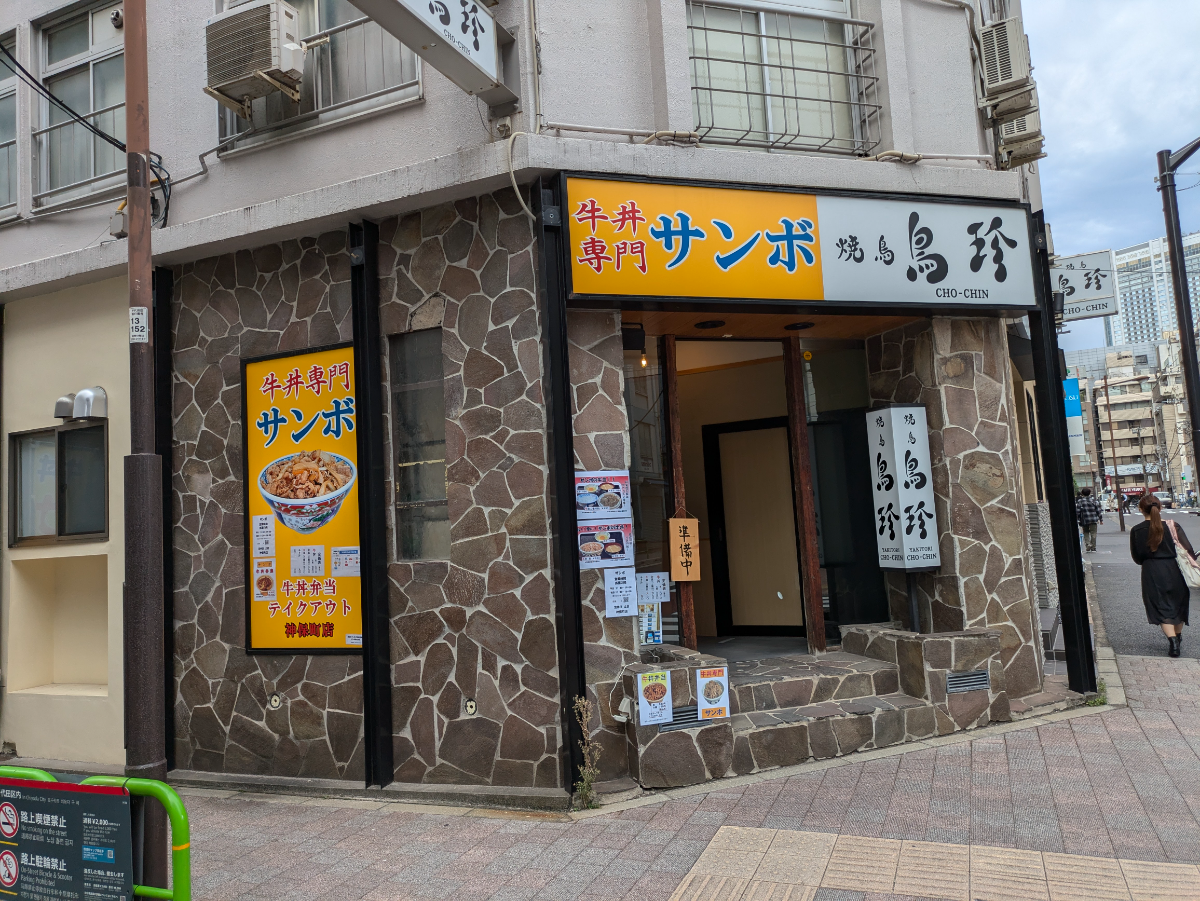 fresh/building/J00100357429_9