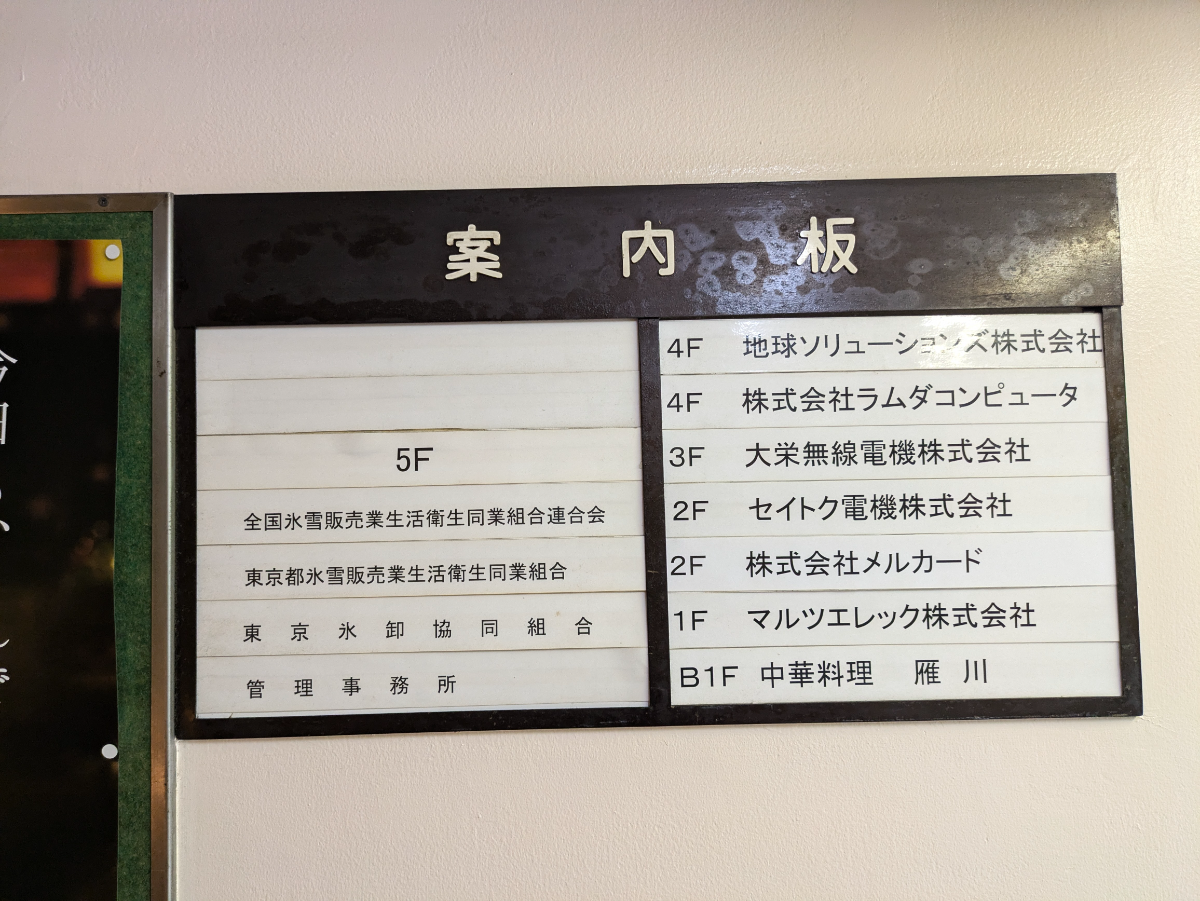 fresh/building/J00100357435_67