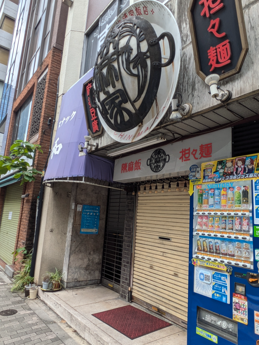 fresh/building/J00100357438_13