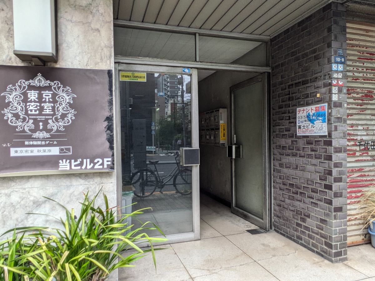 fresh/building/J00100357438_3