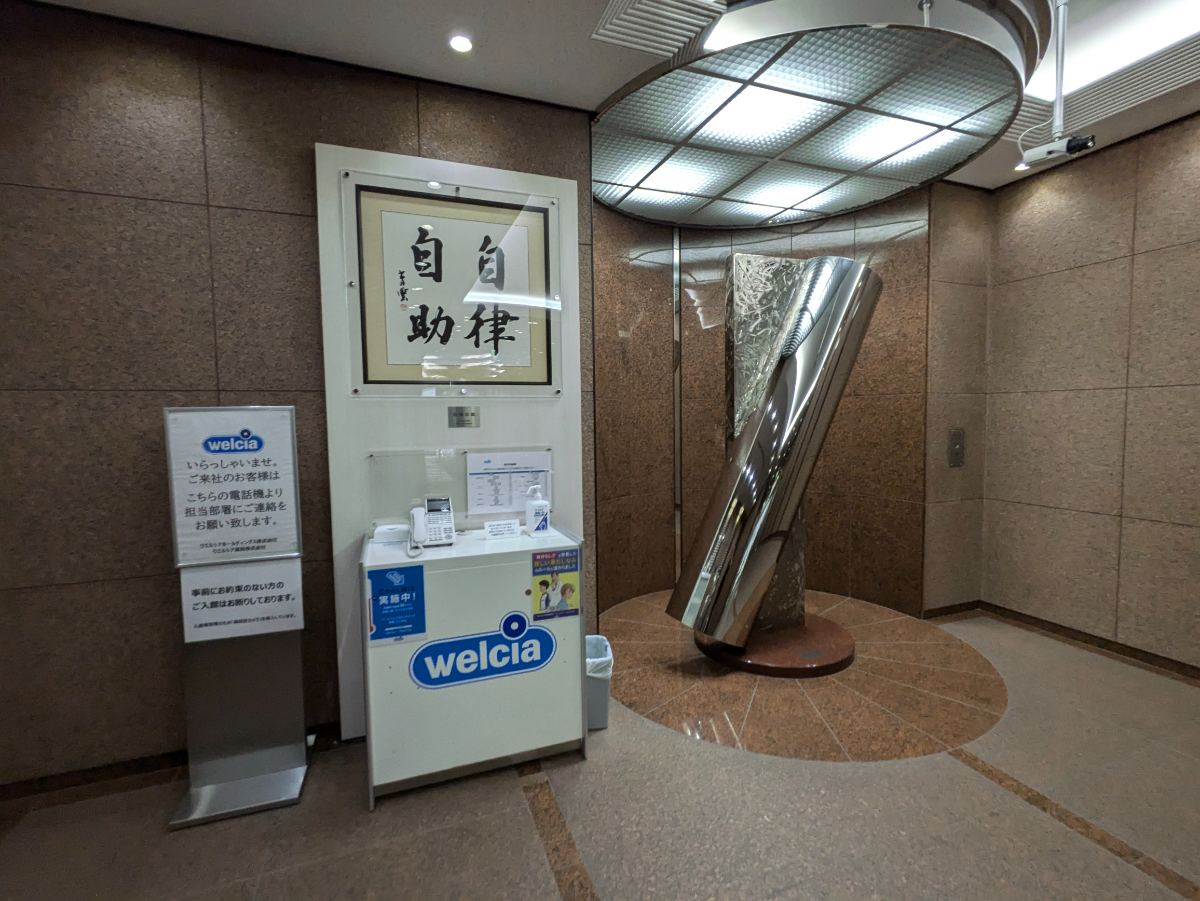 fresh/building/J00100357439_11