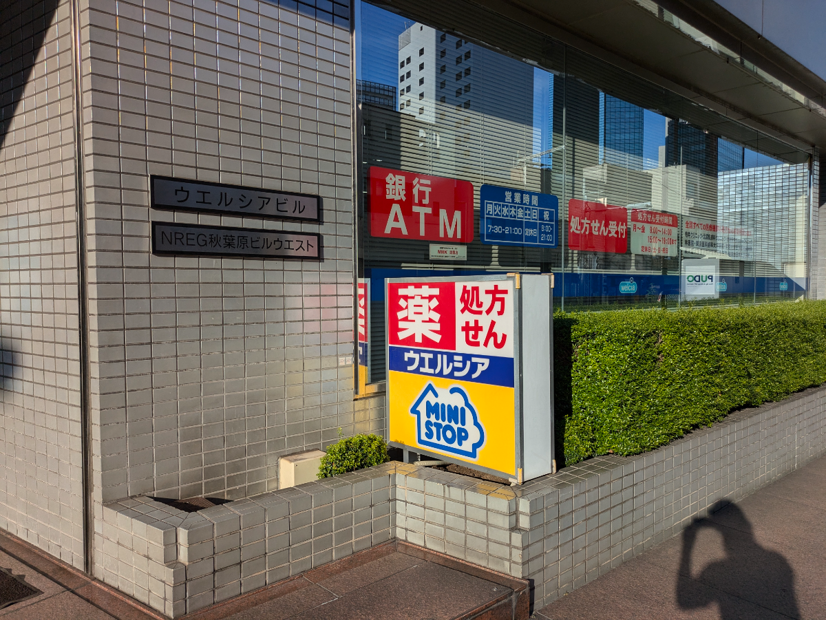 fresh/building/J00100357439_8