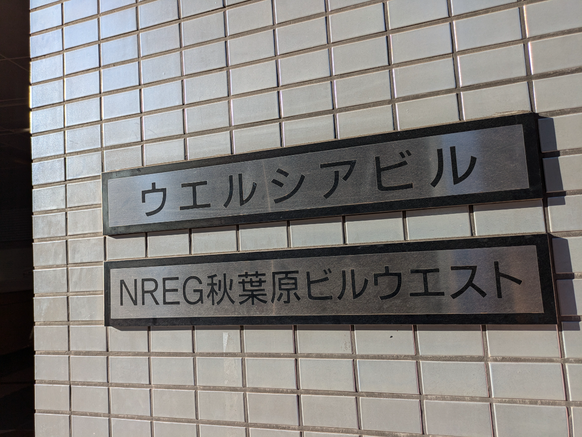 fresh/building/J00100357439_9