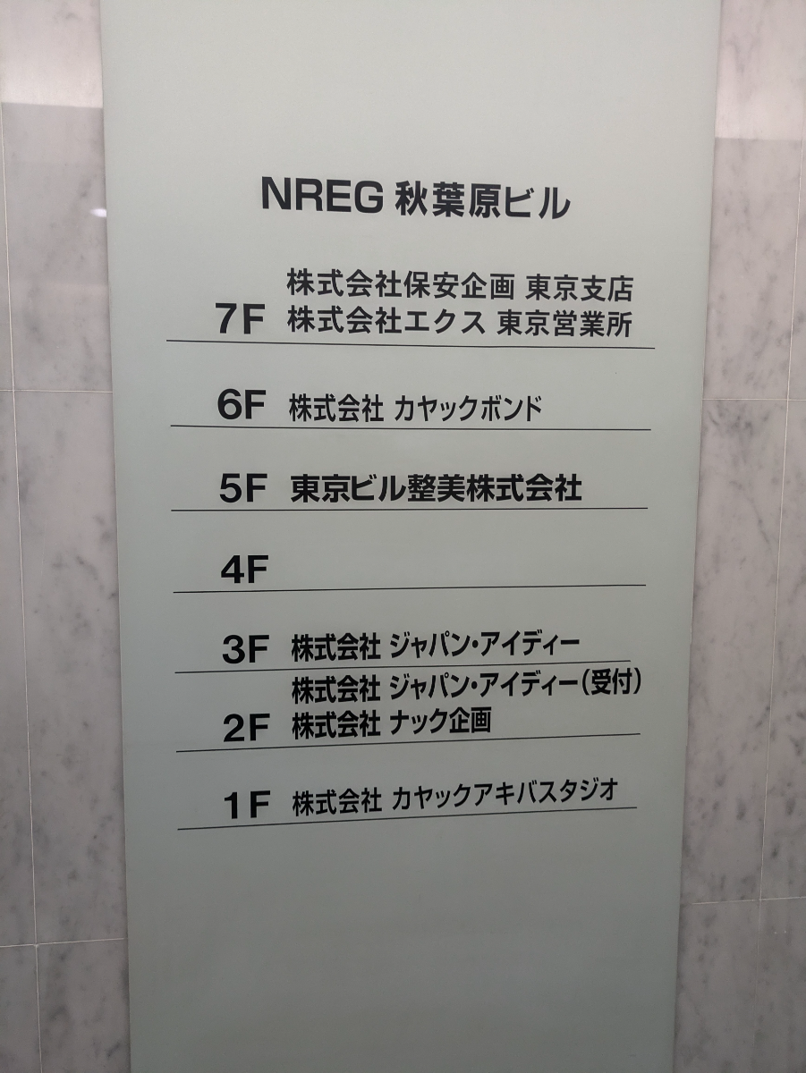 fresh/building/J00100357442_66