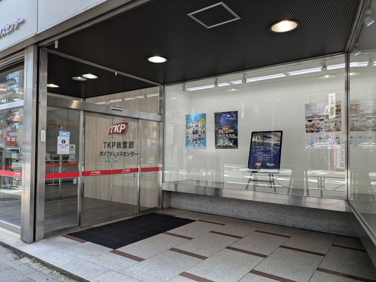 fresh/building/J00100357443_7