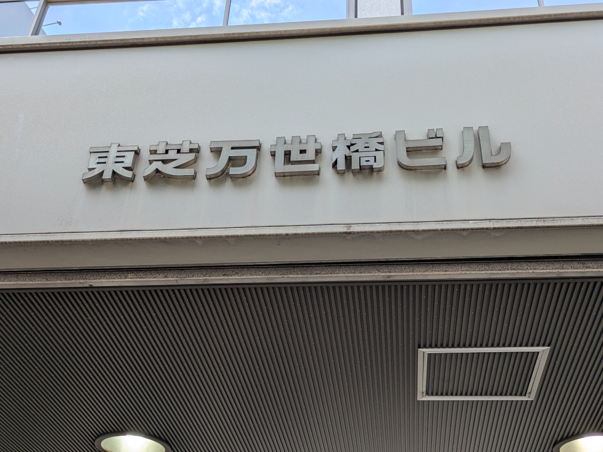 fresh/building/J00100357443_9