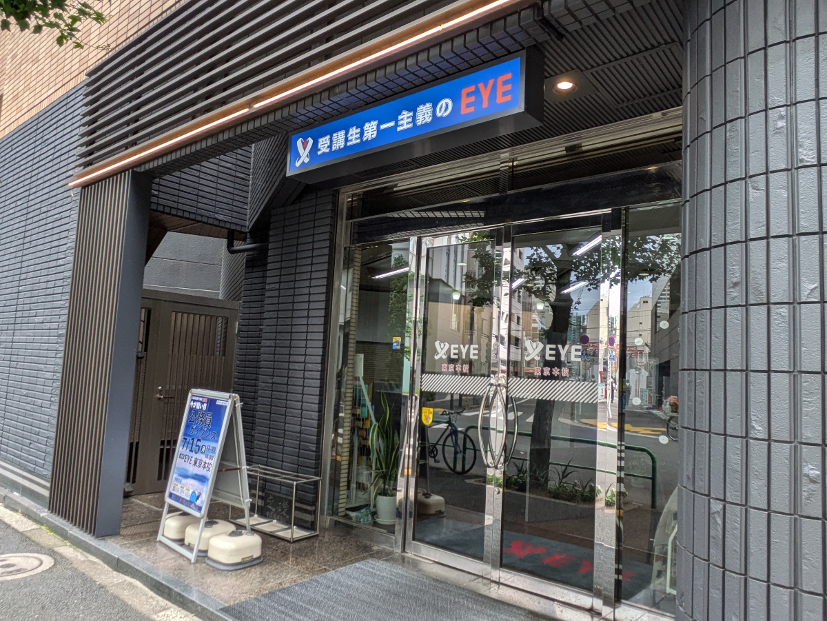 fresh/building/J00100357444_15