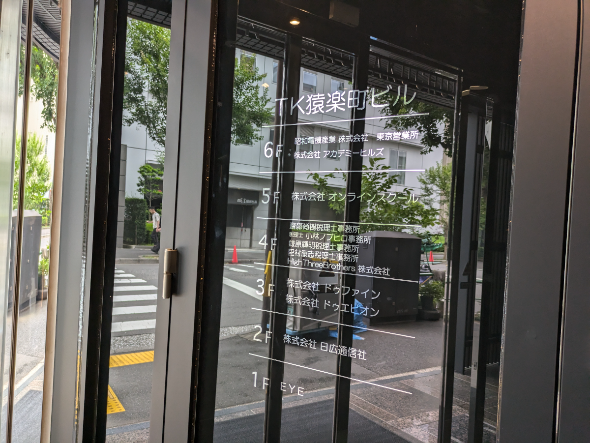 fresh/building/J00100357444_67