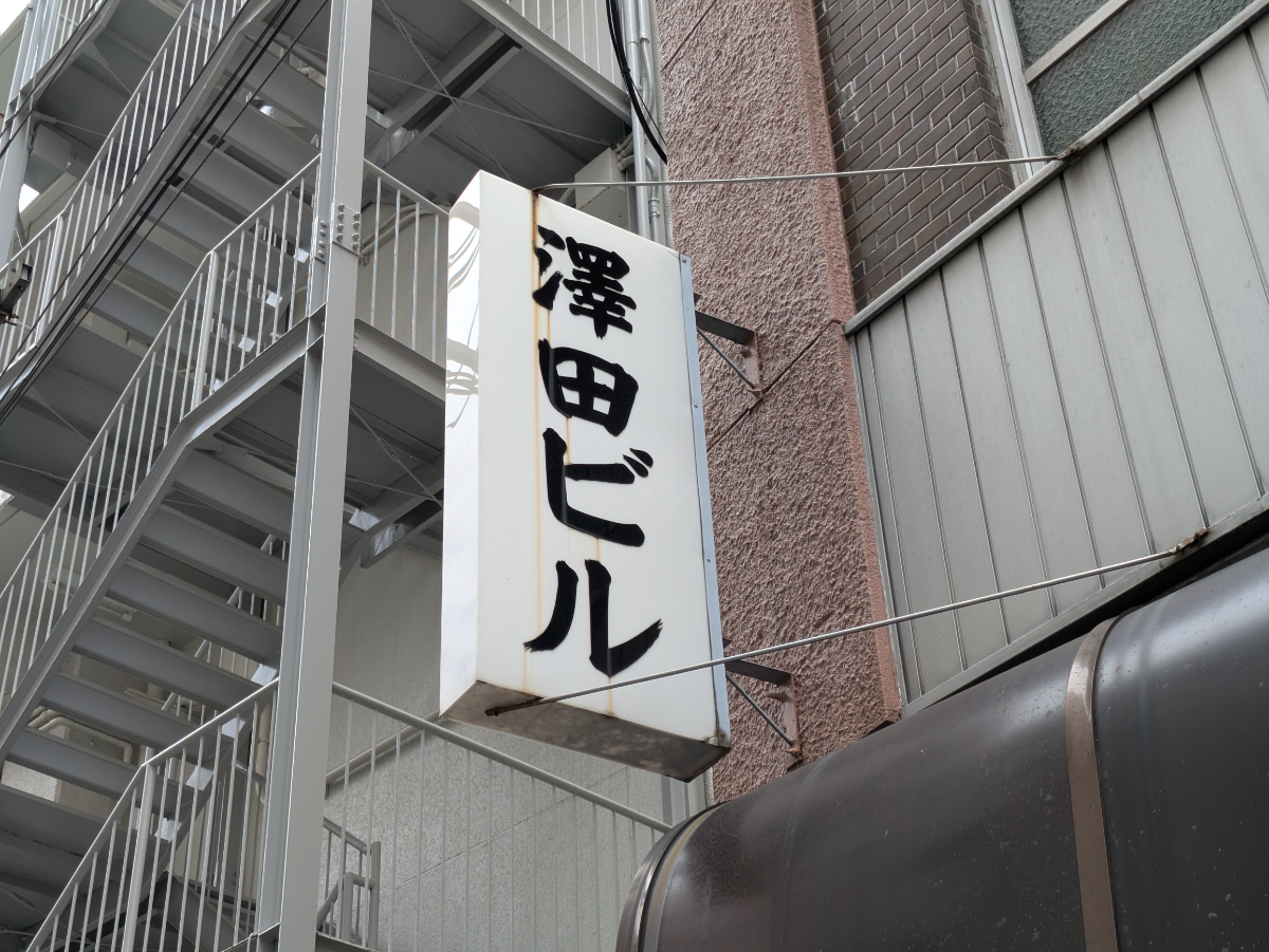 fresh/building/J00100357445_9