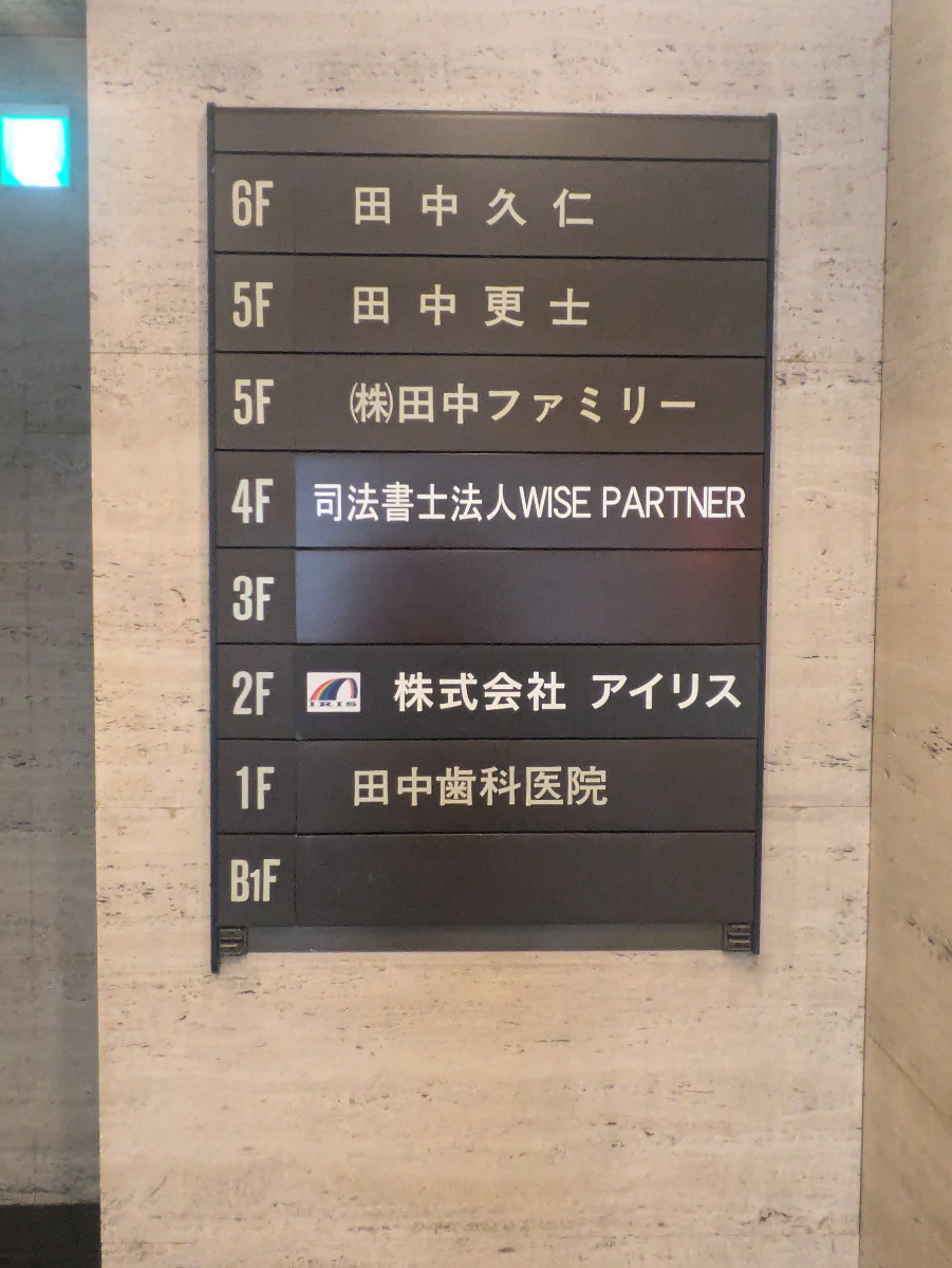 fresh/building/J00100357453_67