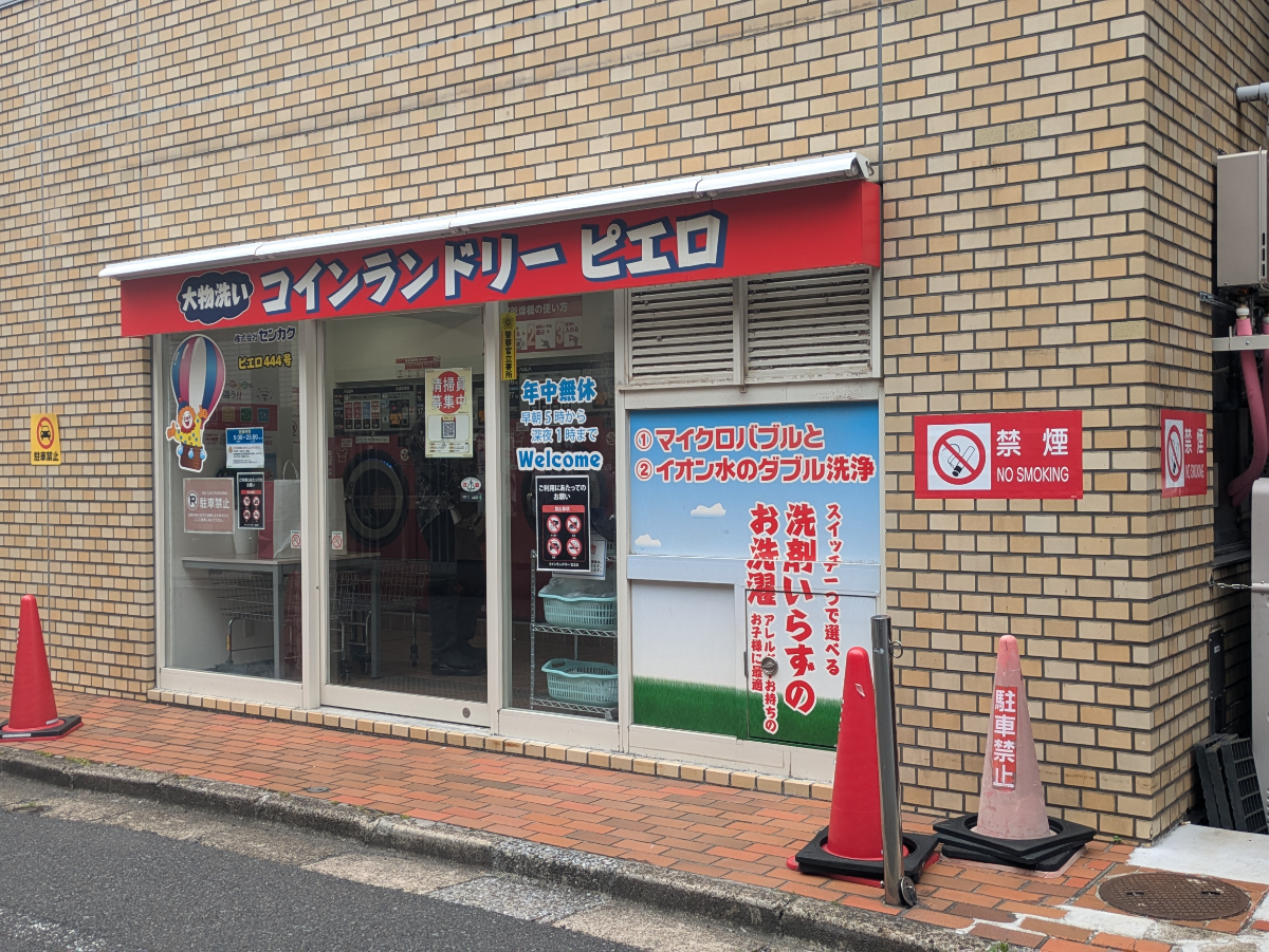 fresh/building/J00100357454_7