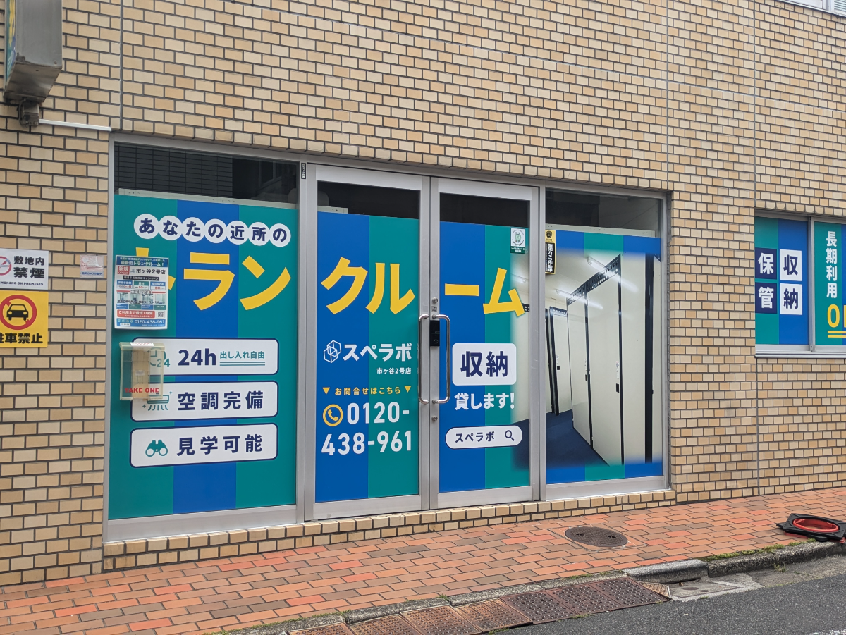 fresh/building/J00100357454_8