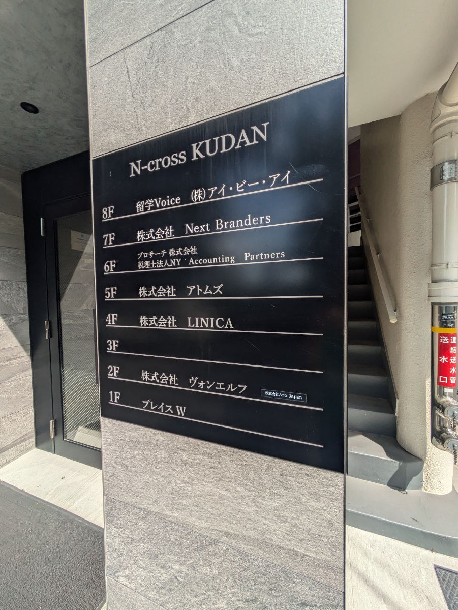 fresh/building/J00100357456_67