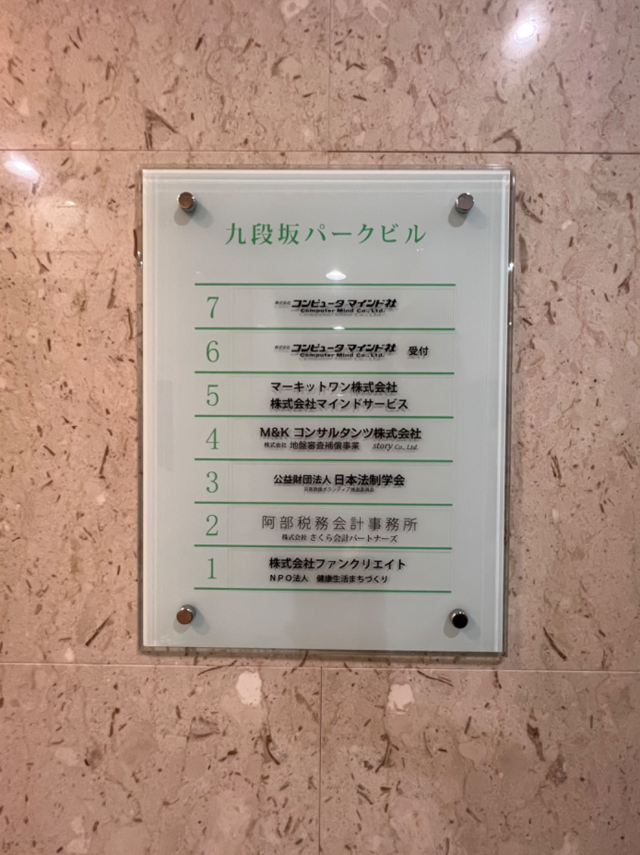 fresh/building/J00100357460_67