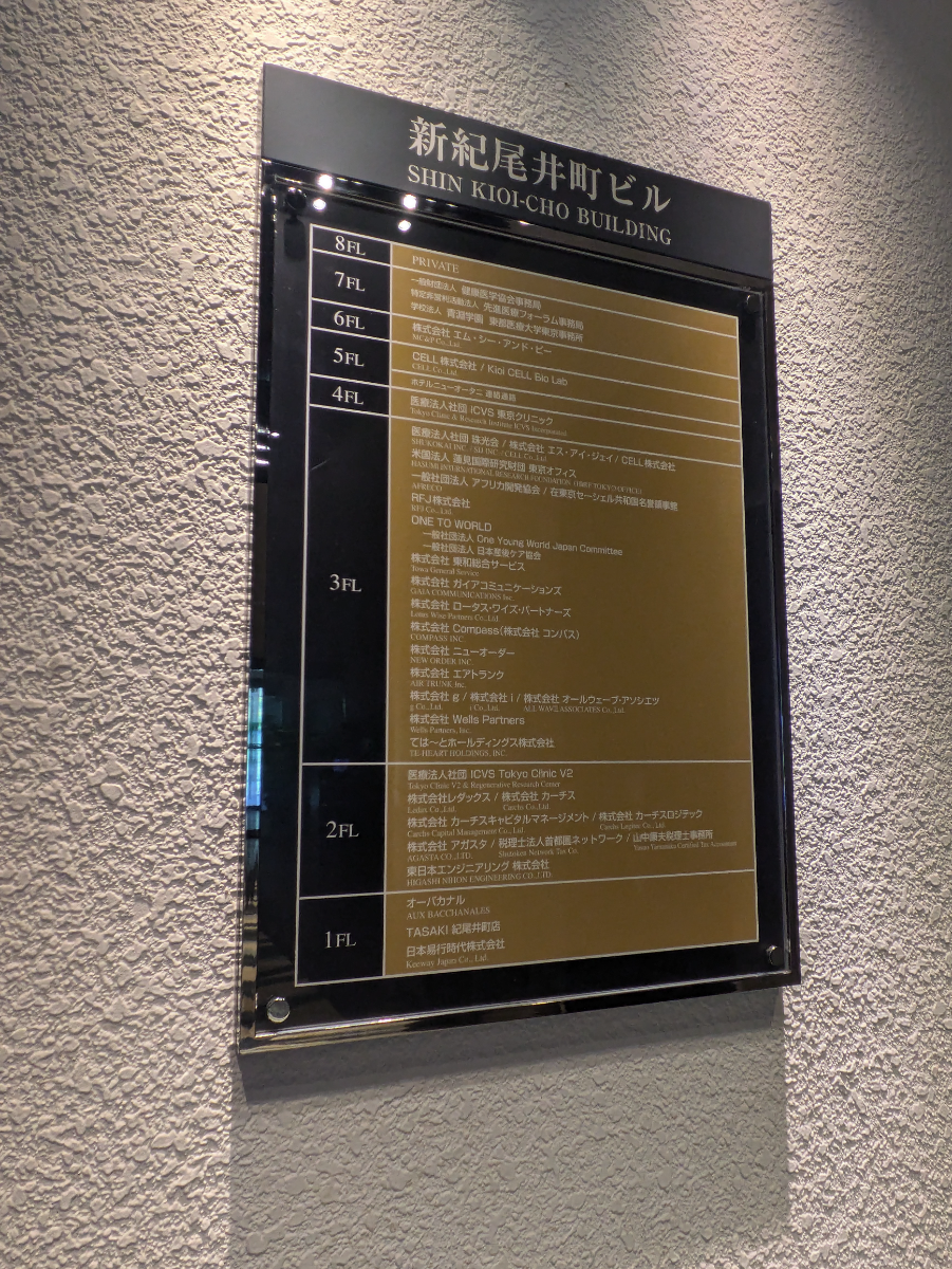 fresh/building/J00100357462_67