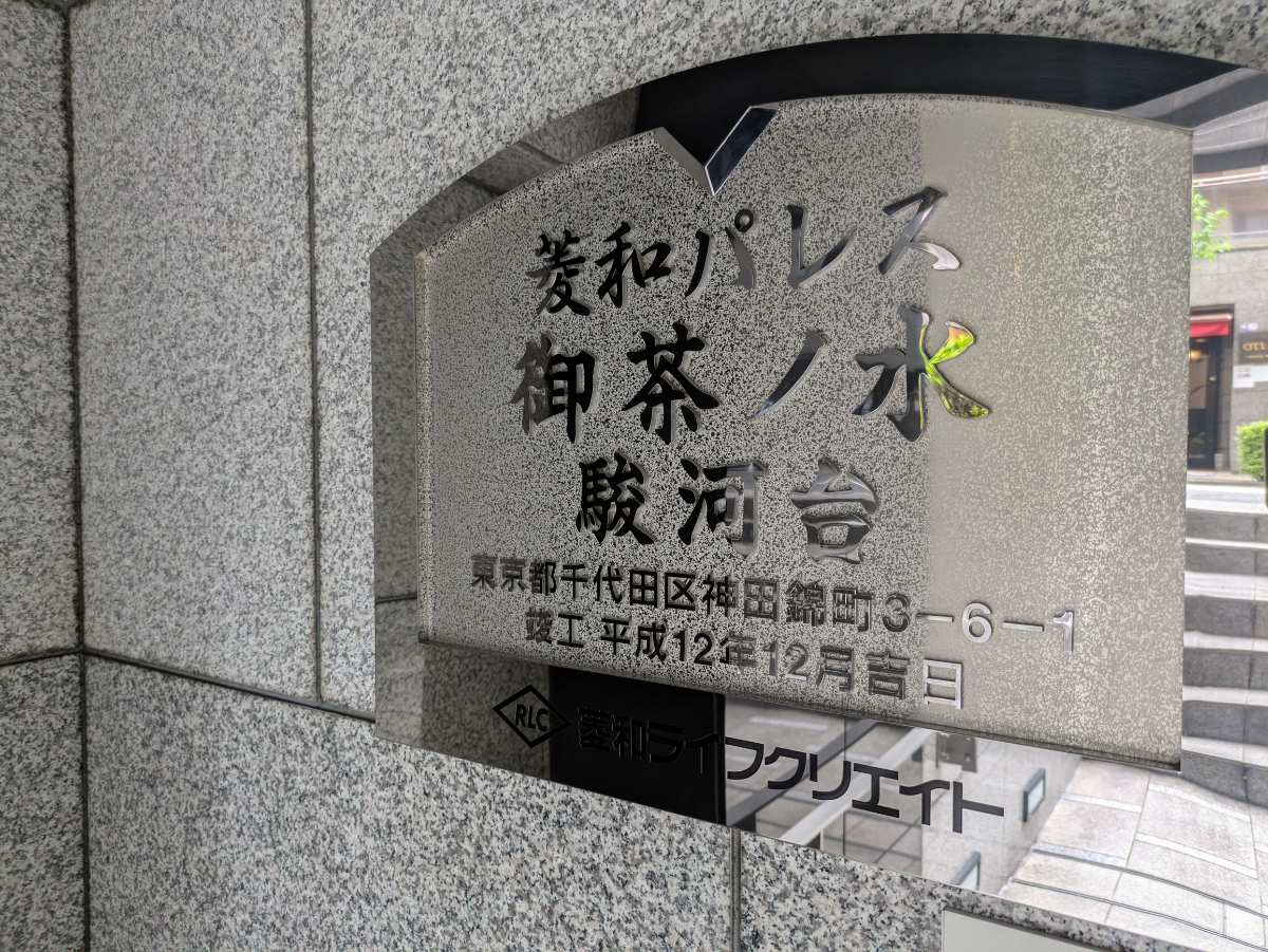 fresh/building/J00100357463_8