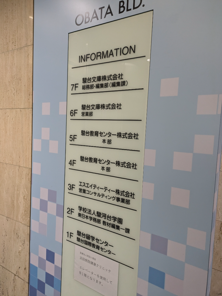 fresh/building/J00100357465_67