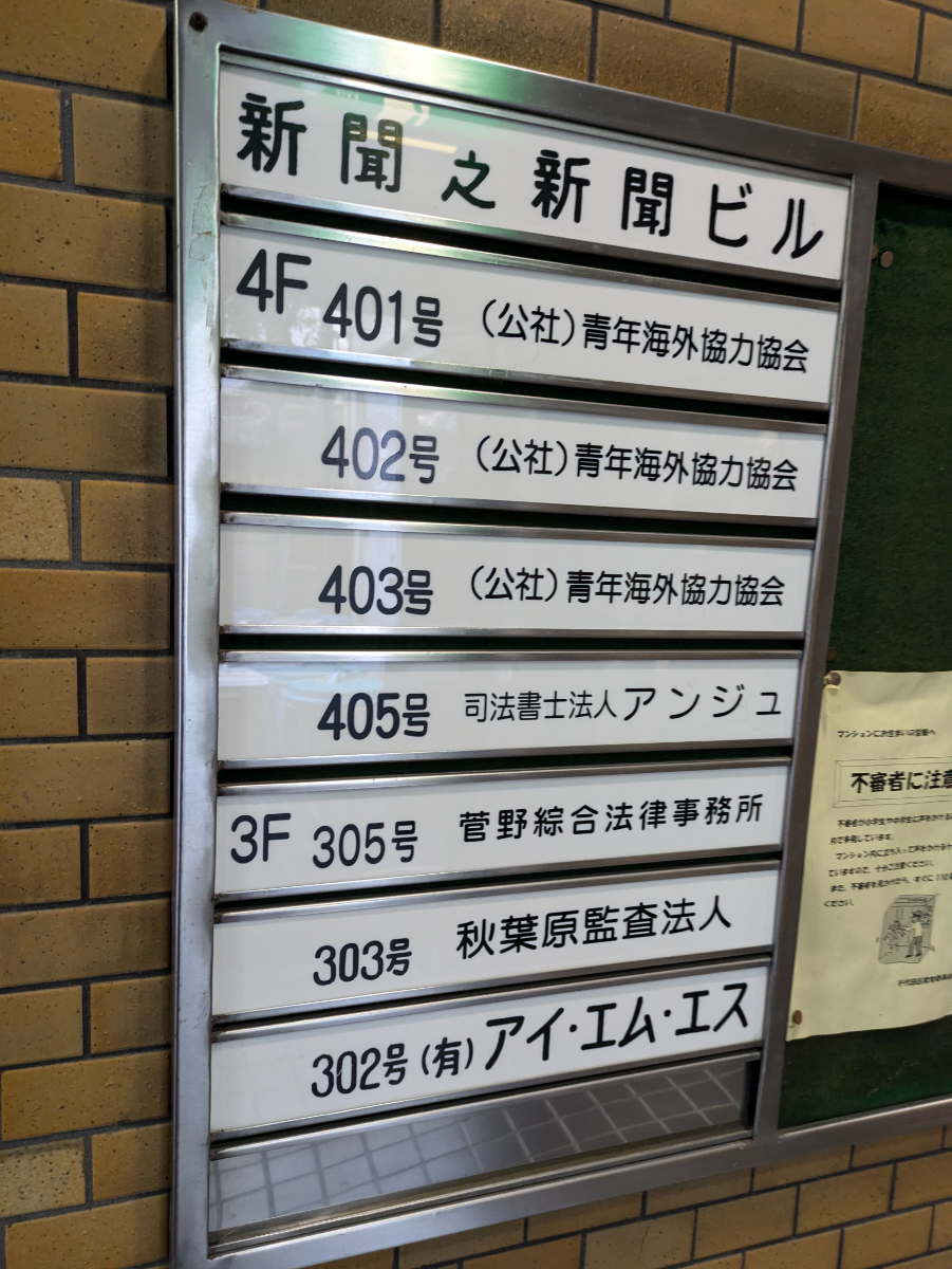 fresh/building/J00100357467_67
