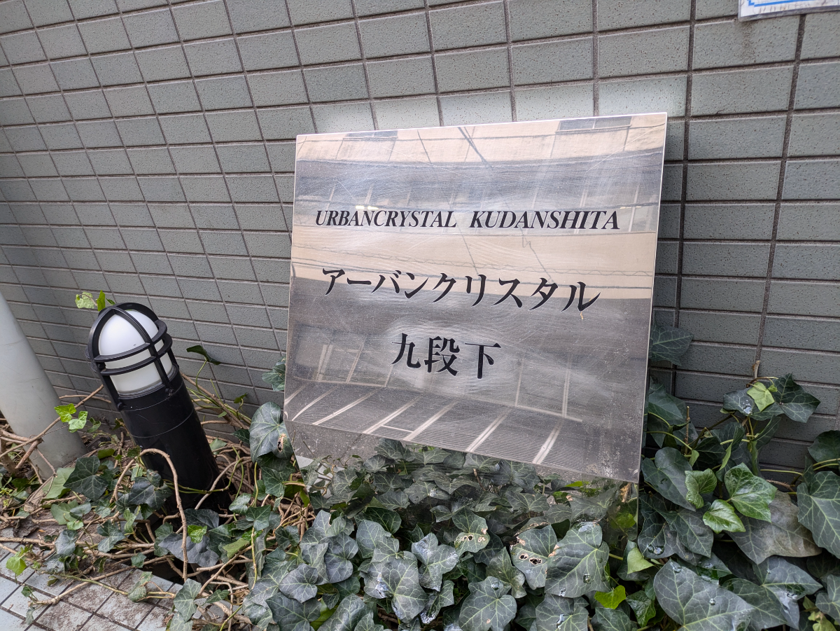 fresh/building/J00100357469_10