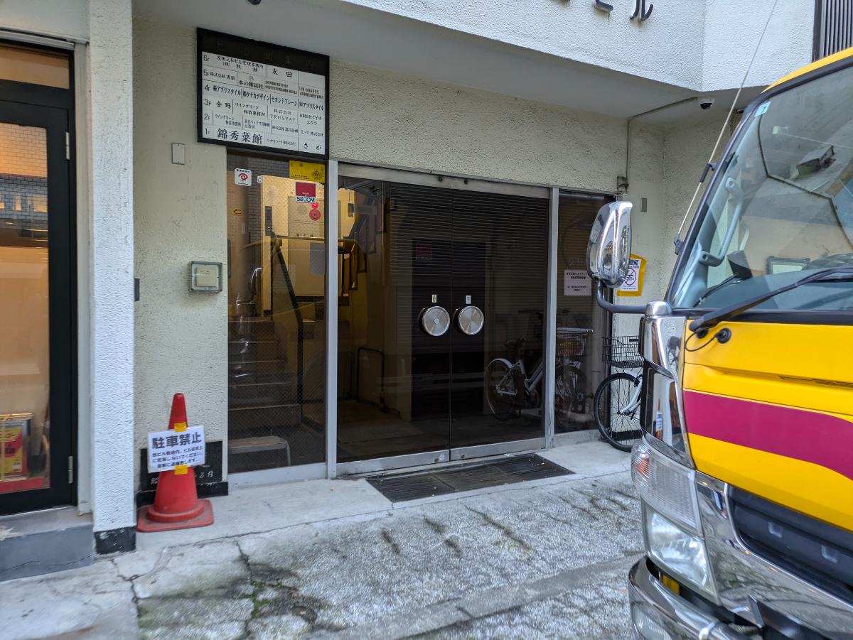 fresh/building/J00100357470_3
