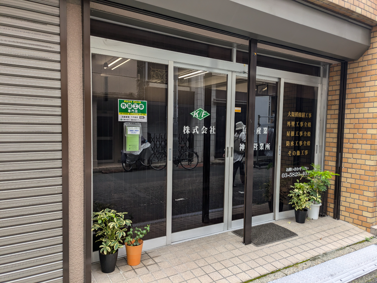 fresh/building/J00100357471_9
