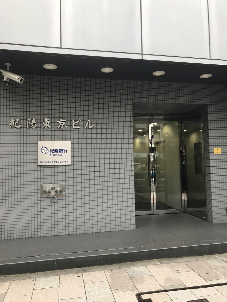 fresh/building/J00100357473_3