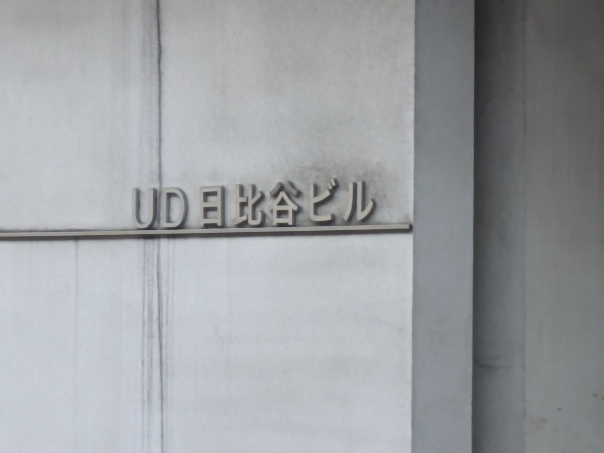 fresh/building/J00100357478_8