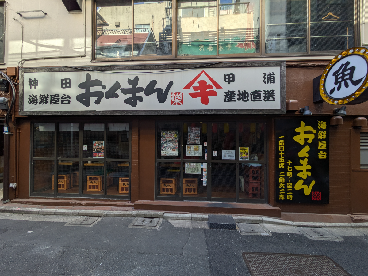 fresh/building/J00100357479_8