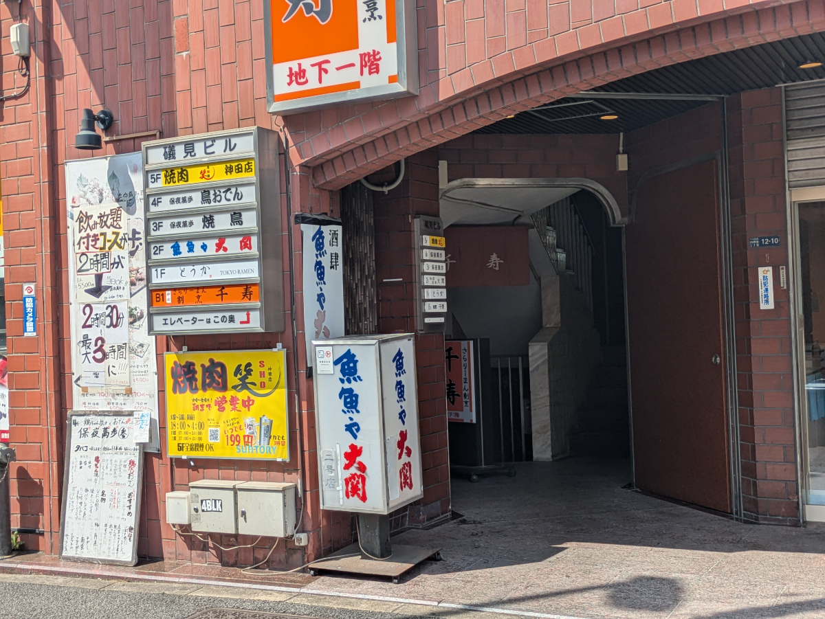 fresh/building/J00100357480_3