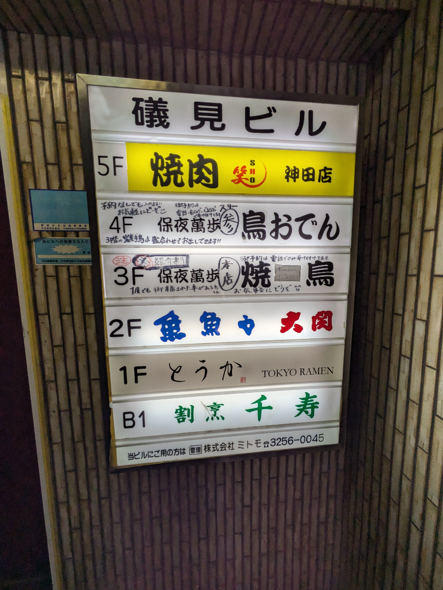 fresh/building/J00100357480_67