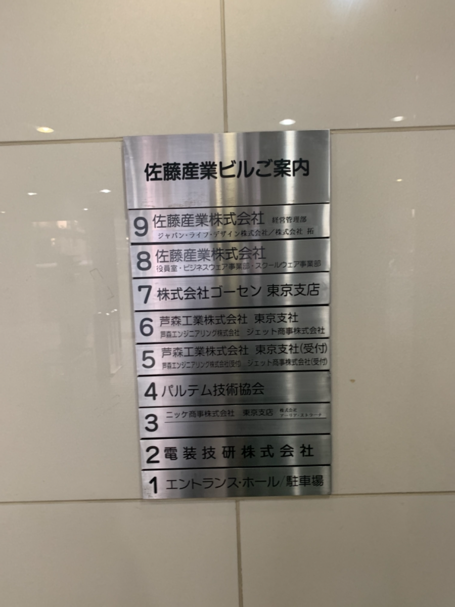 fresh/building/J00100357484_67