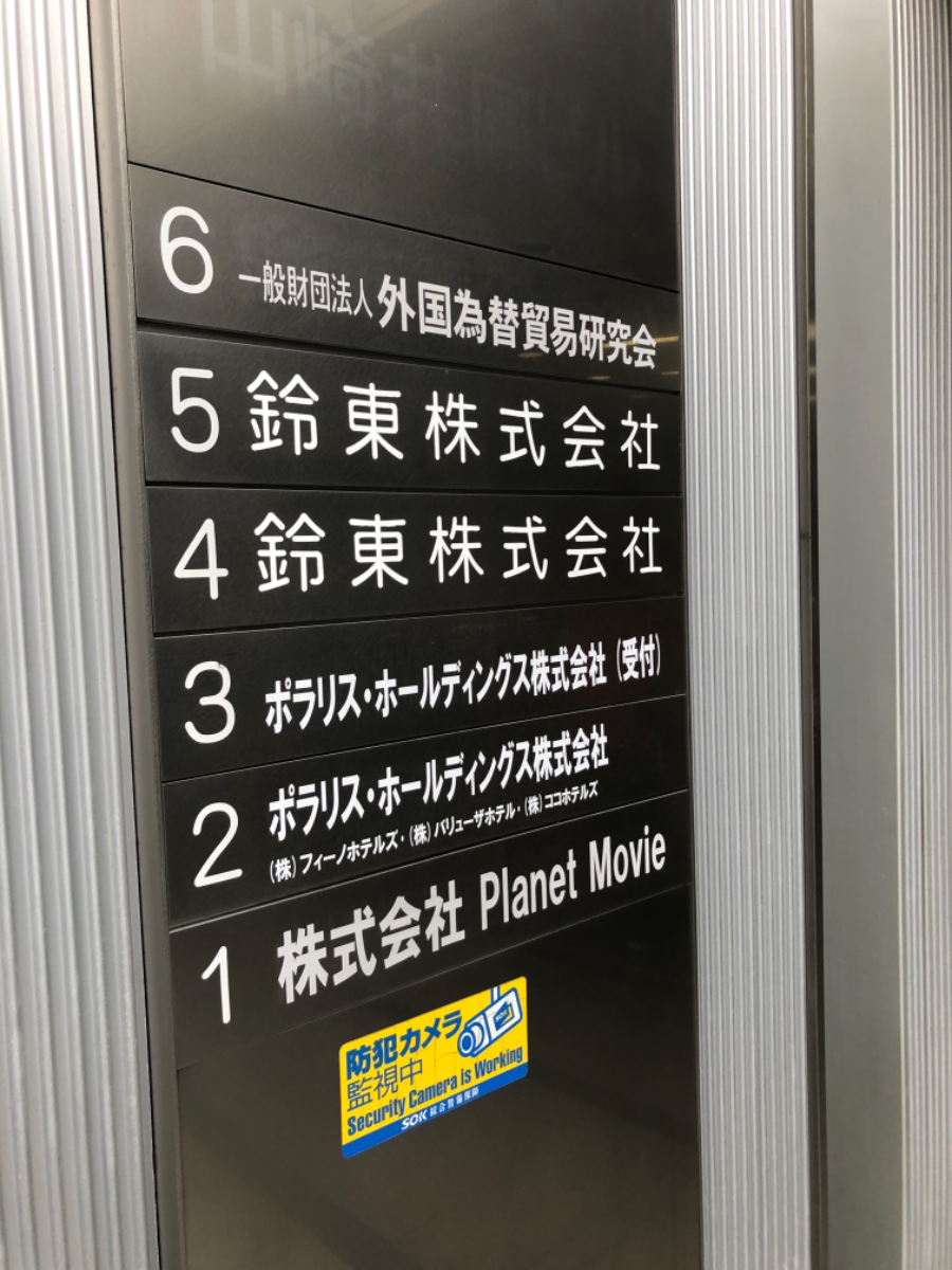 fresh/building/J00100357485_67