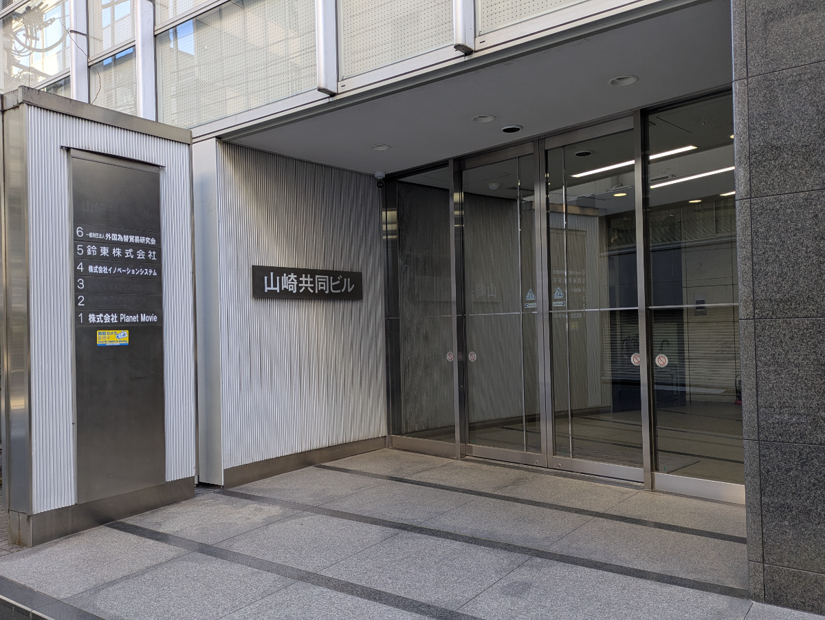 fresh/building/J00100357485_9