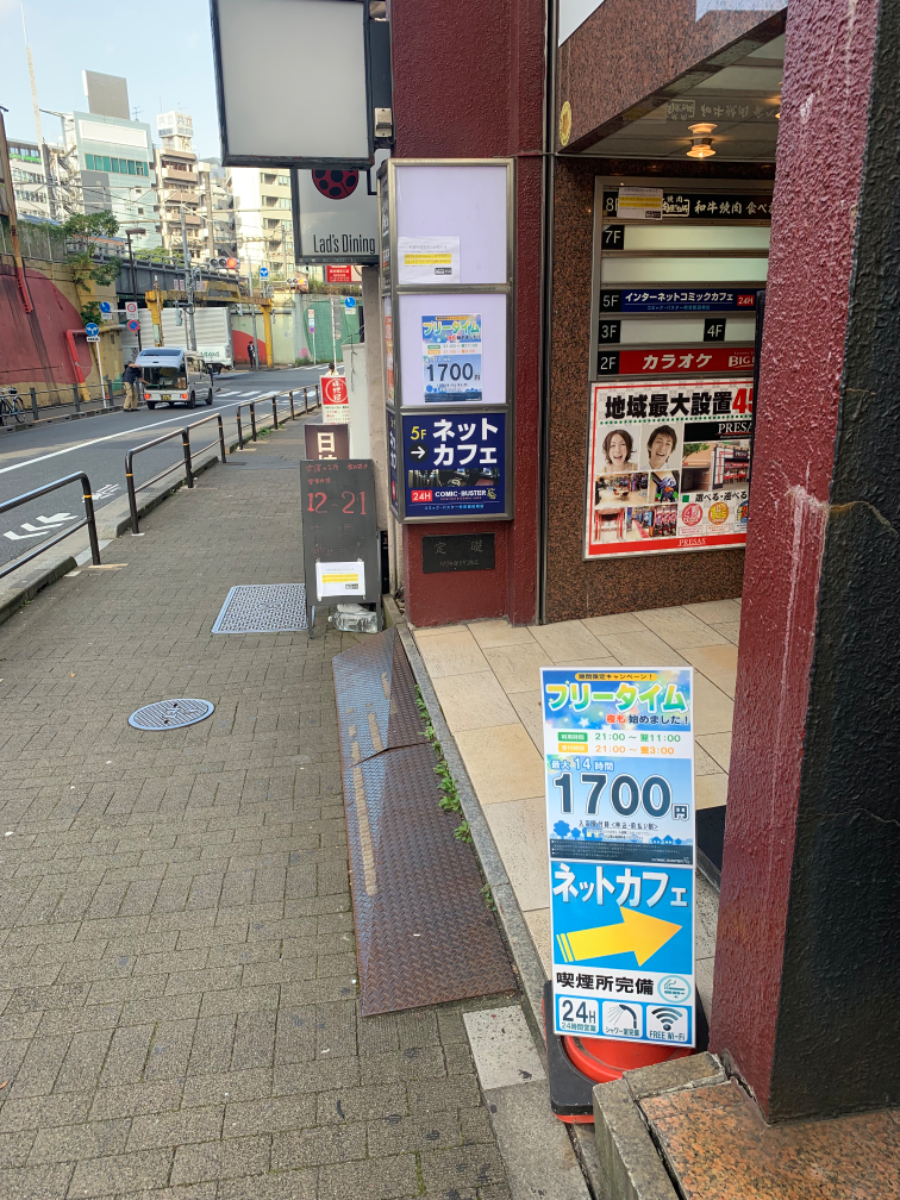 fresh/building/J00100357487_2