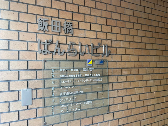 fresh/building/J00100357489_67