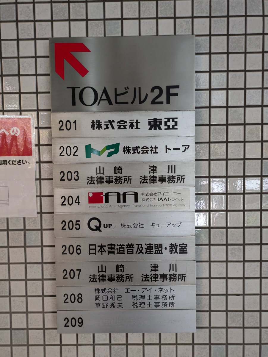 fresh/building/J00100357490_67