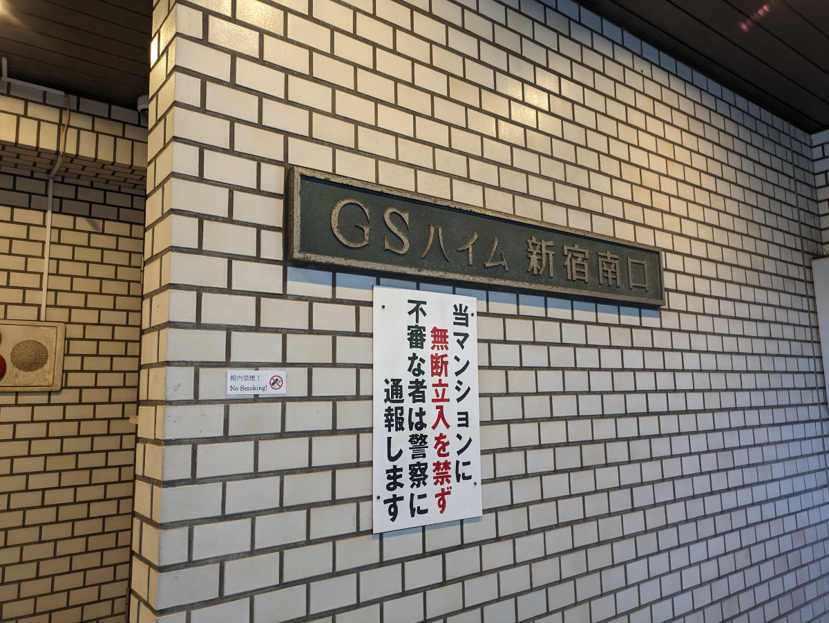 fresh/building/J00100357497_11