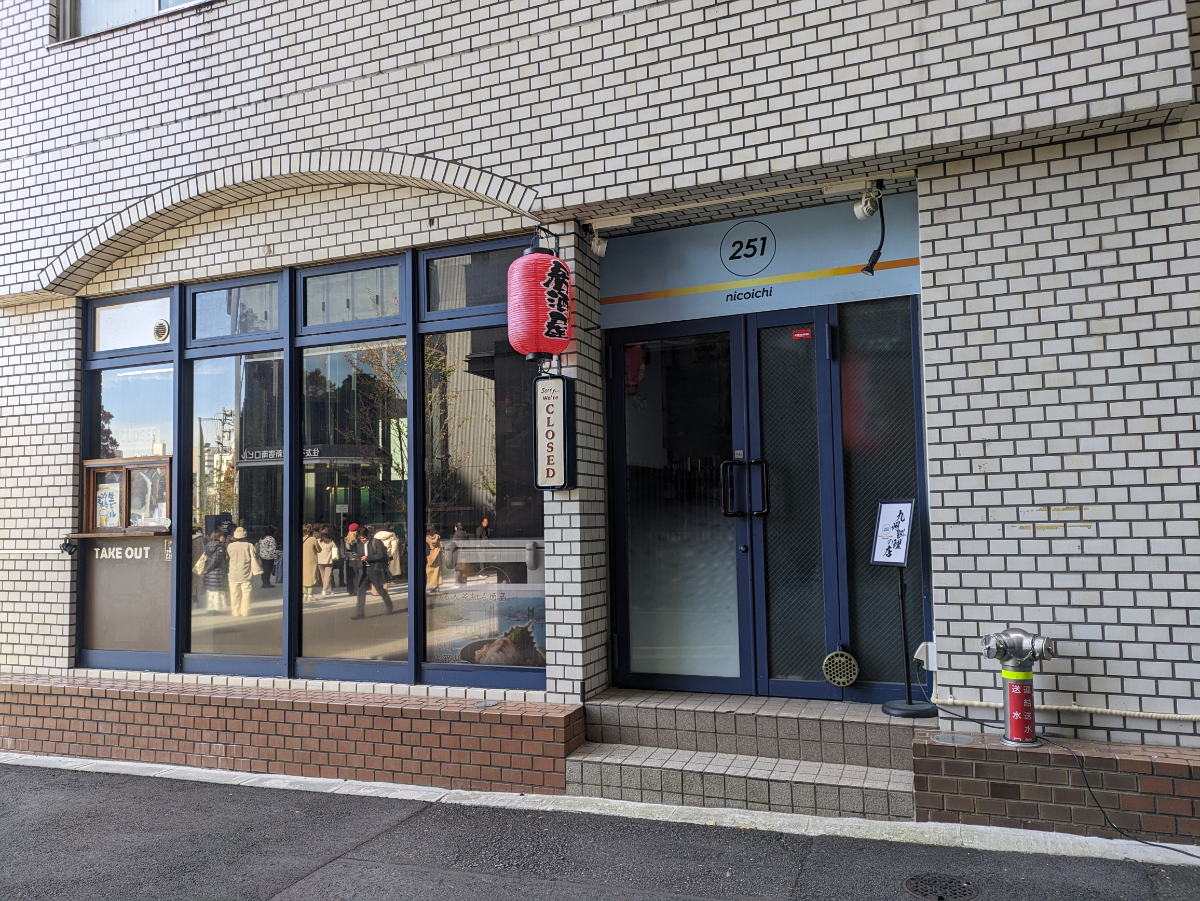 fresh/building/J00100357497_12