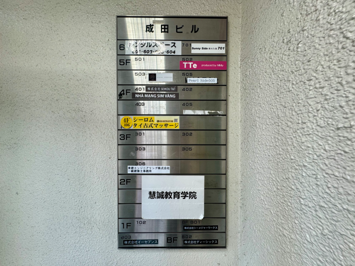 fresh/building/J00100357515_67