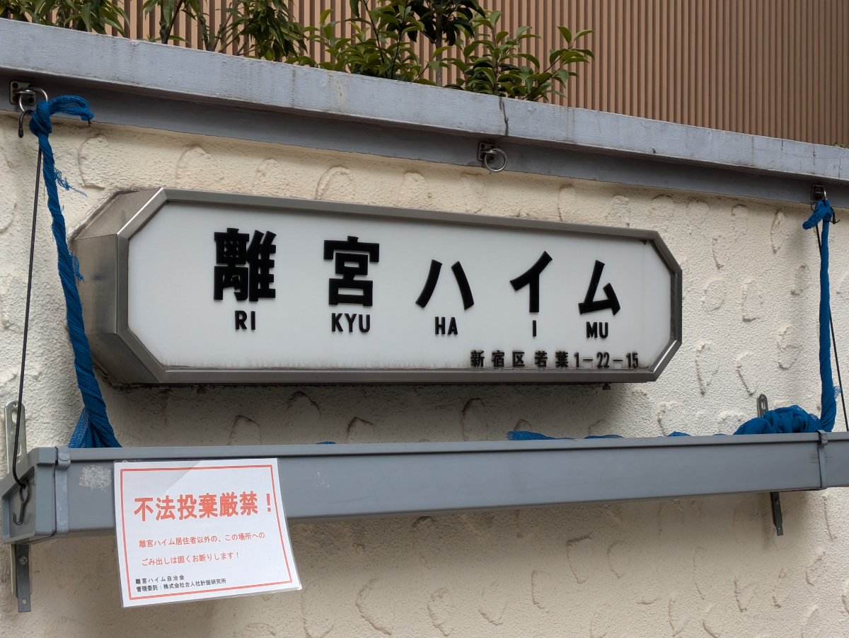 fresh/building/J00100357519_7