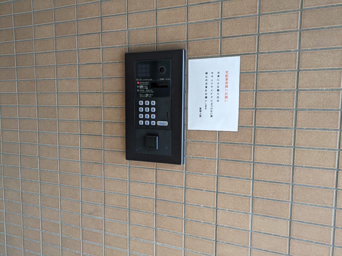 fresh/building/J00100357521_10
