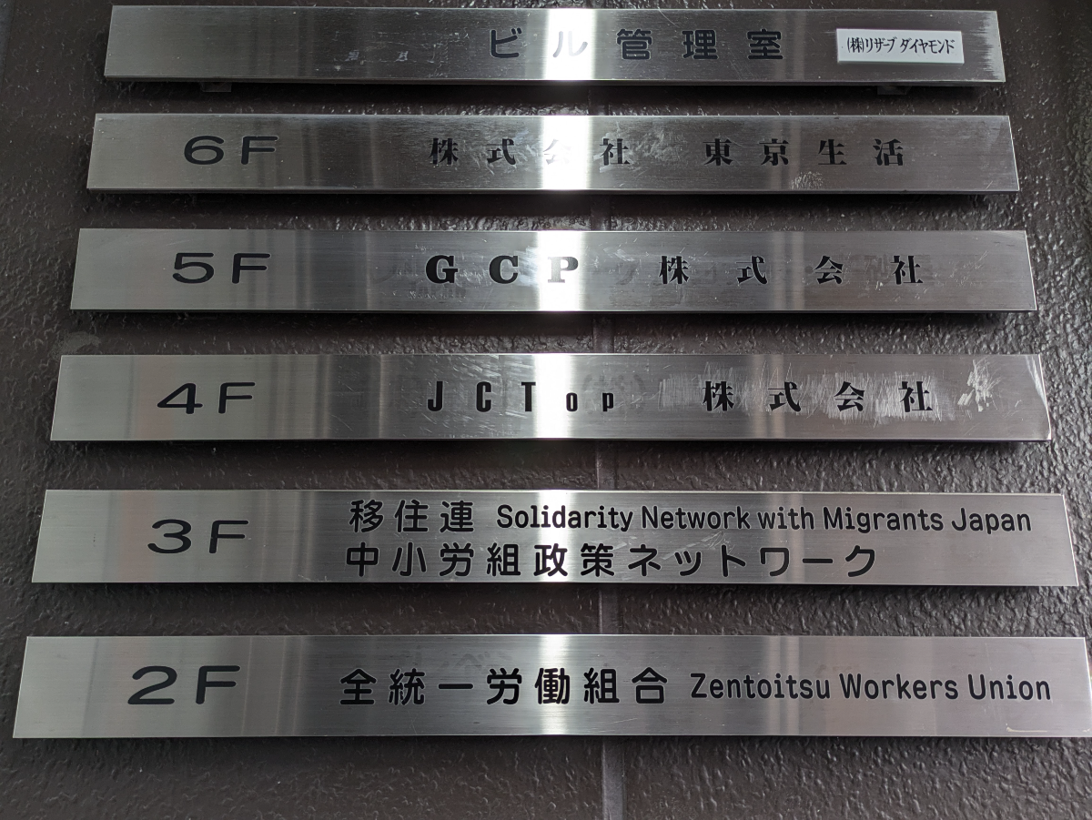 fresh/building/J00100357535_67