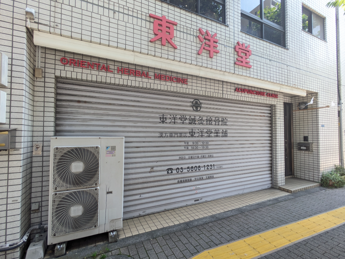 fresh/building/J00100357551_10