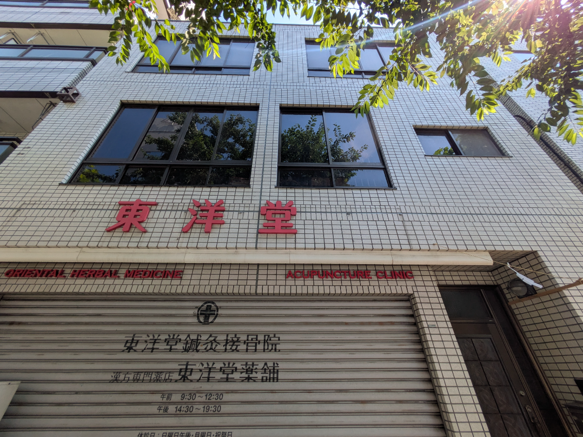 fresh/building/J00100357551_8
